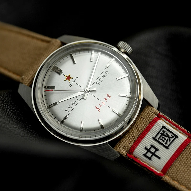 Nowy zegarek Merkur 1963 klasyczny zegarek mechaniczny dla mężczyzn 38mm wojskowy zegarek w stylu vintage w stylu chińskim płótno srebrny męski zegarek