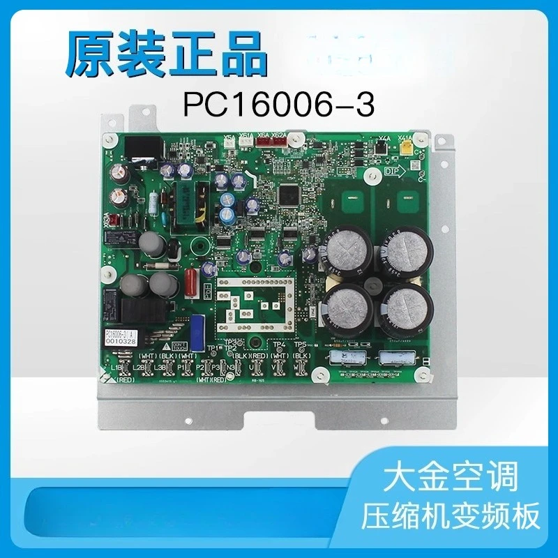 

Daikin air conditioning compressor inverter module PC16006-3 computer board RXYQ16TAY1 brand new