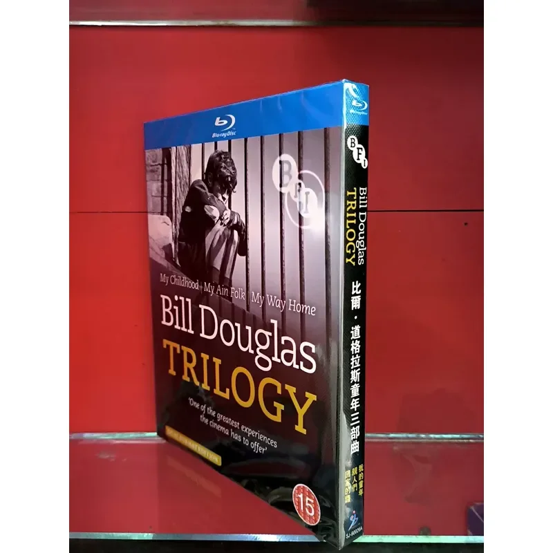 Bill Douglas Childhood Trilogy BD Blu-ray Disc High Definition Movie Collection