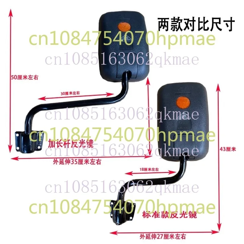 مرآة الرؤية الخلفية للمركبات الزراعية ، عربة ثلاثية البغال ، عاكس رؤية كبير