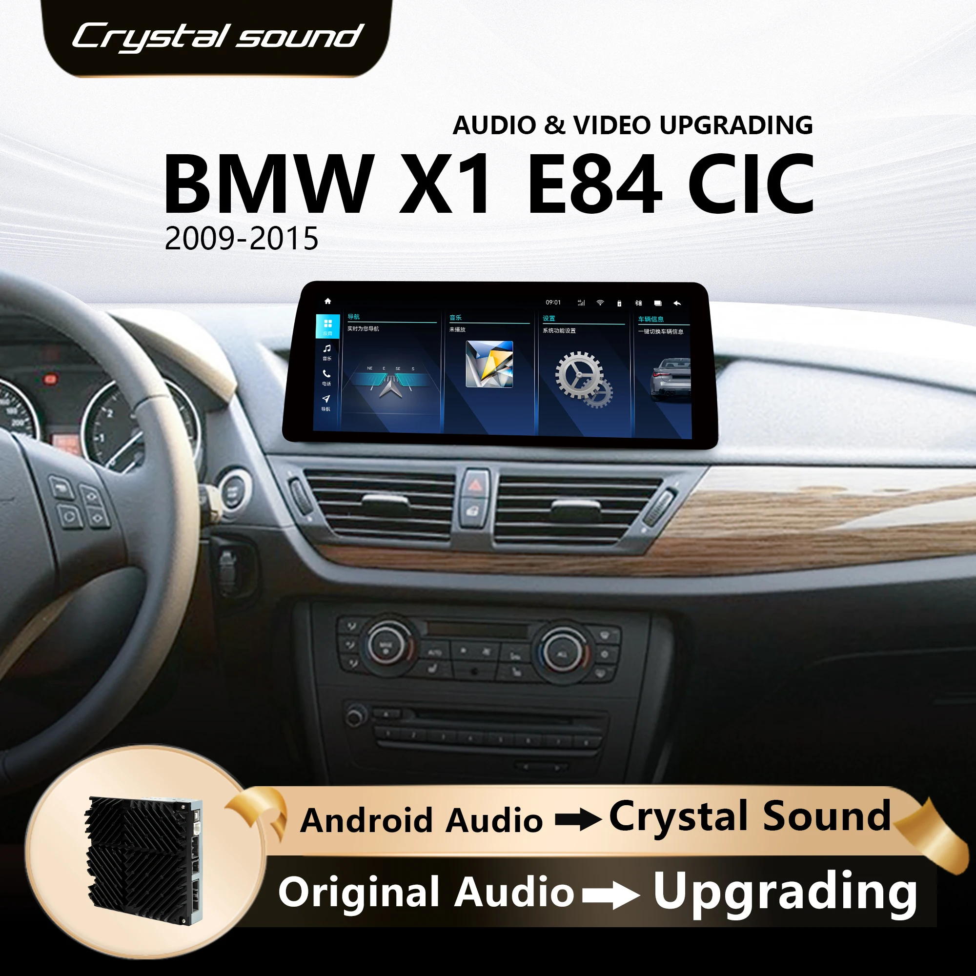

Автомагнитола Penhui Android 14 с экраном для BMW X1 E84 2009-2015 CIC, CarPlay, Bluetooth, Hi-Fi аудио и видео, обновление системы