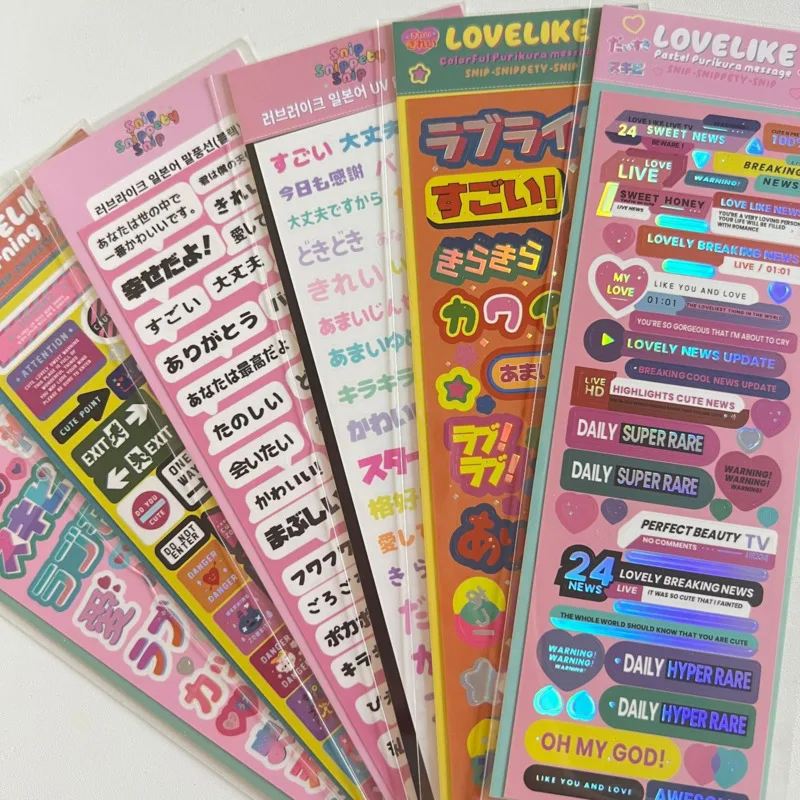 1Pc Ins Japan English Copywriting Element Decorative Stickers Stationery DIY Diary Album Decorative Sticker  Stationery Supplies