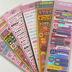 1Pc Ins Japan English Copywriting Element Decorative Stickers Stationery DIY Diary Album Decorative Sticker  Stationery Supplies