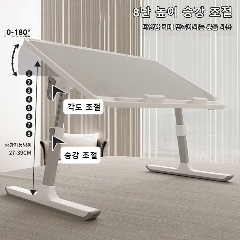 Adjustable Laptop Bed Tray Table Portable Standing Desk with Storage Drawer Foldable Lap Tablet