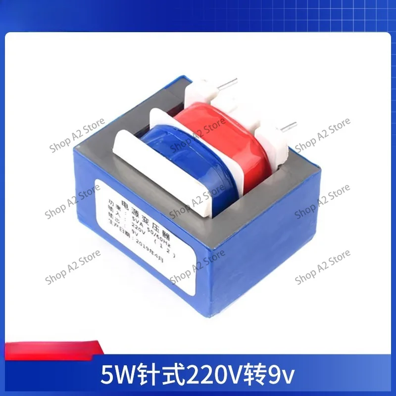 EI41 * 20 5W pin type vertical 220V to 6V12V15V24V power transformer