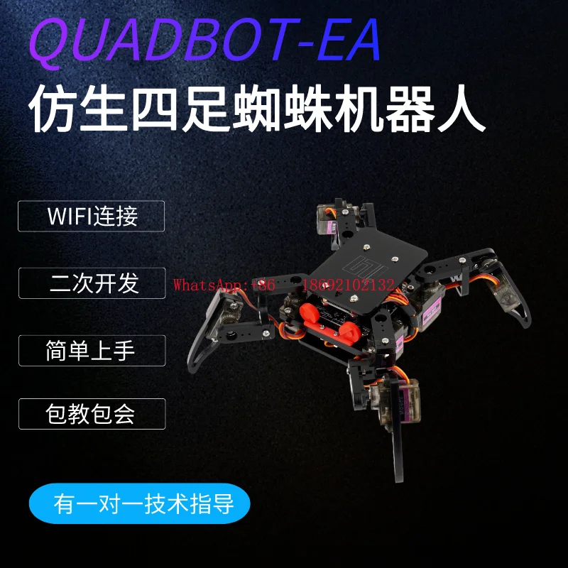 Picture 3: URB Four-legged Bionic Spider Kit Robot Compatible with Arduino, Programming Education DIY Assembly Course Design