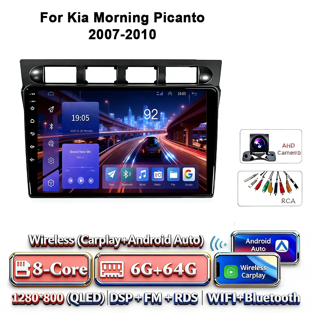 Android 17 2Din Carplay Android Auto 4G WIFI voor Kia Picanto SA Morning 2004-2007 GPS DSP BT Touchscreen Multimedia Autoradio