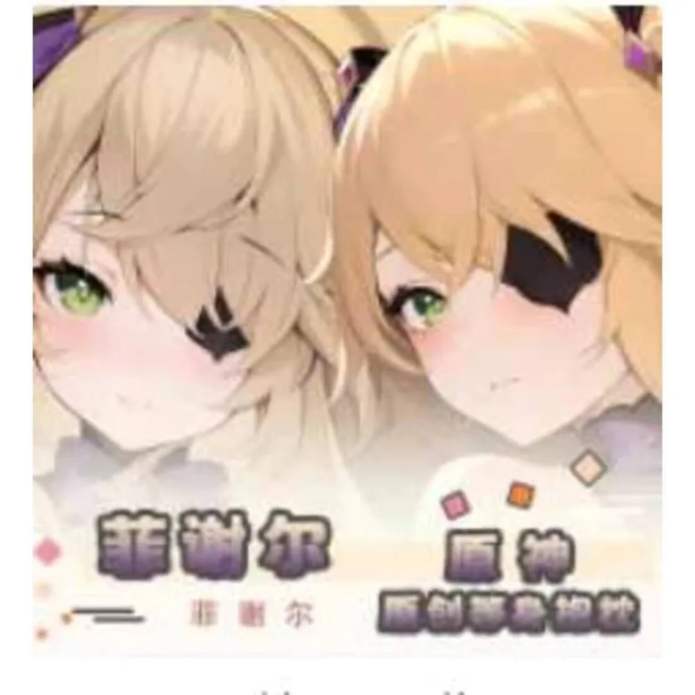 

Genshin Impact Fischl Sexy Dakimakura Hing Body Case Cosplay Otaku Pillow Anime Cushion Cover Bedding