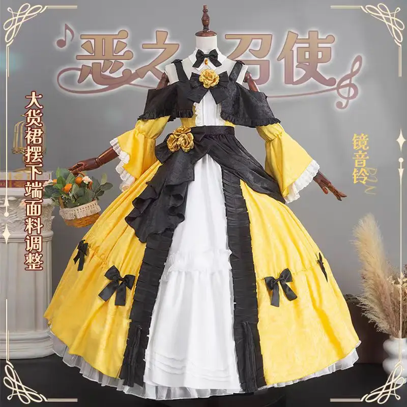 

Kagamine Rin Len Cosplay Costumes Halloween Costume Kcagamine Brother Sister Lolita Uniform Role Clothing Party Uniform Prop