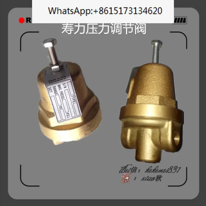 Shouli Air Compressor Pressure Regulating Valve 02250046-568/408275/048354 Pressure Reducing Valve Red Five Ring