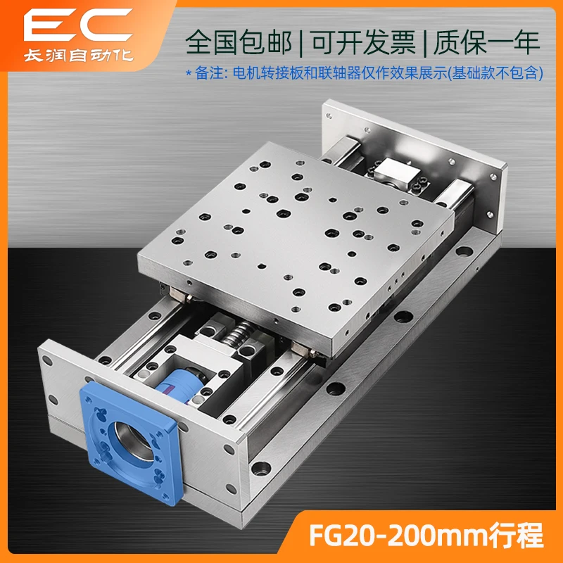 

FG20 Heavy Precision Overloading Module Straight Ball Screw All Steel Slider Cross Slide Table