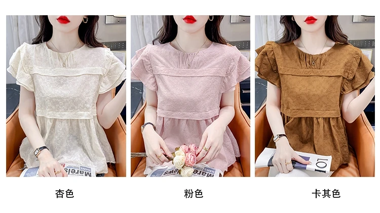 Koreaanse stijl schattig fluttermouwen borduurwerk ruches blouses zomer beige kaki roze kanten shirts top elegante dames
