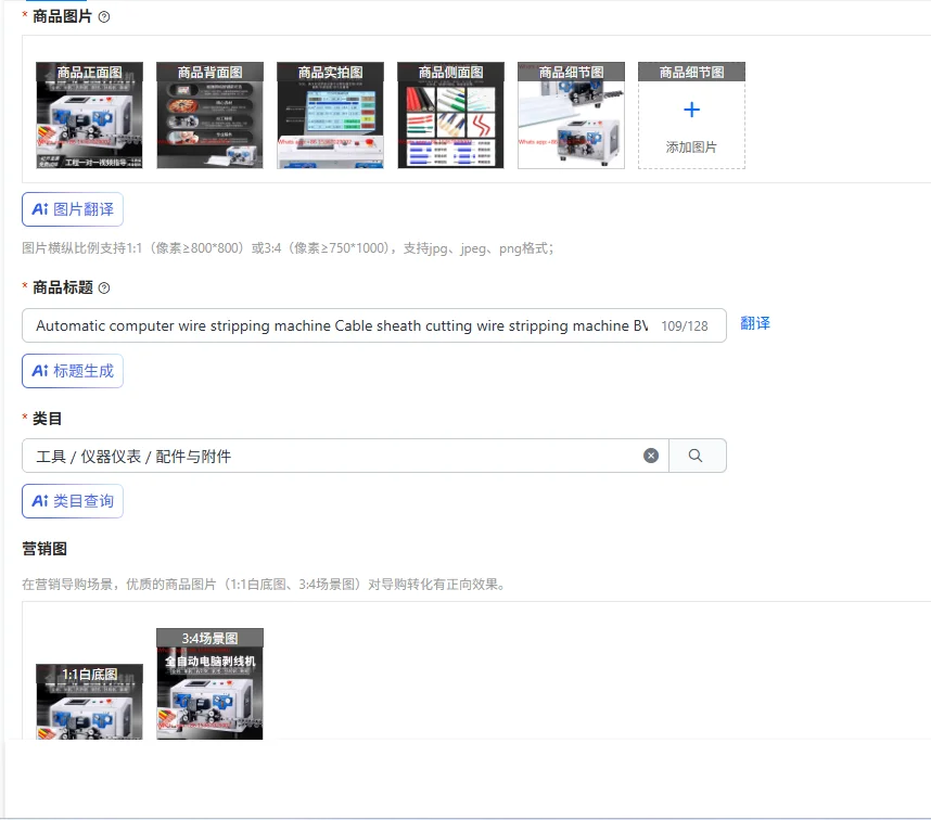 Automatic Computer …