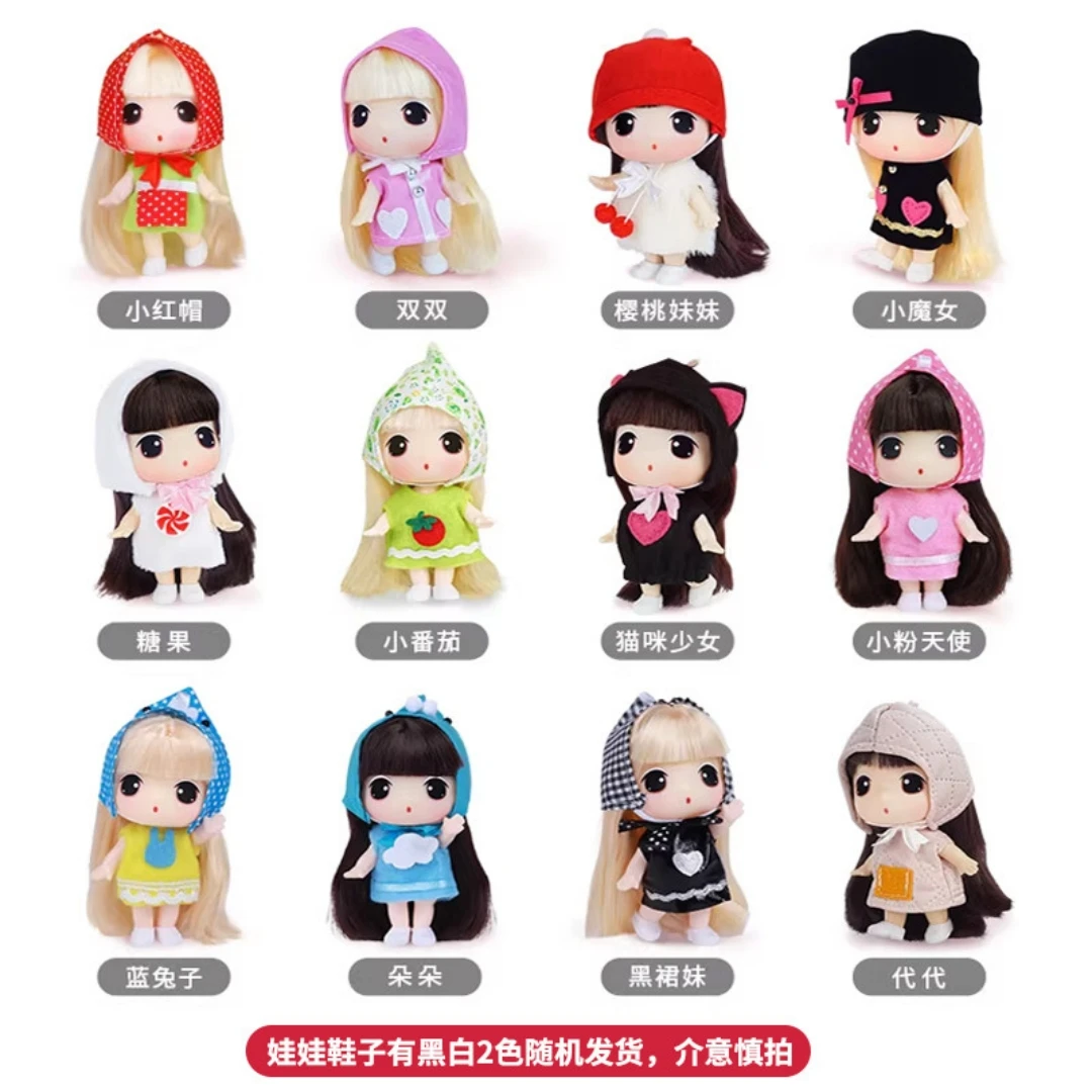 

9cm Ddung Mini Confused Doll Series Cute Bag Charm Doll Pendant Cute Dress-Up Doll Anime Figure Bag Ornaments Toy Girl Gift