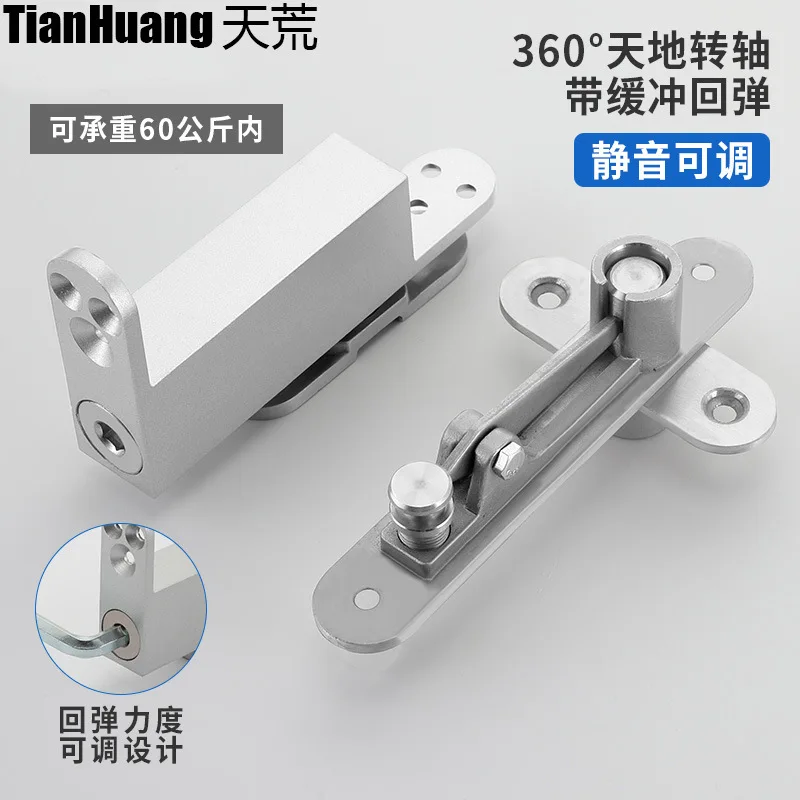 

360 Degree Rotation Invisible Door Hinge Hydraulic Automatic Return Door Closers Buffered Return Axle Upper And Lower Hinge