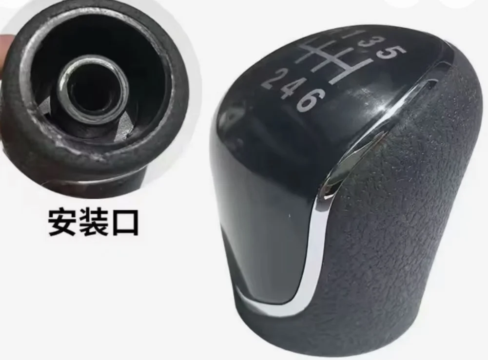 1703100U1510 مقبض ناقل الحركة الأصلي J AC T6 #1