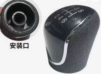 1703100U1510 Original gear shift knob J AC T6