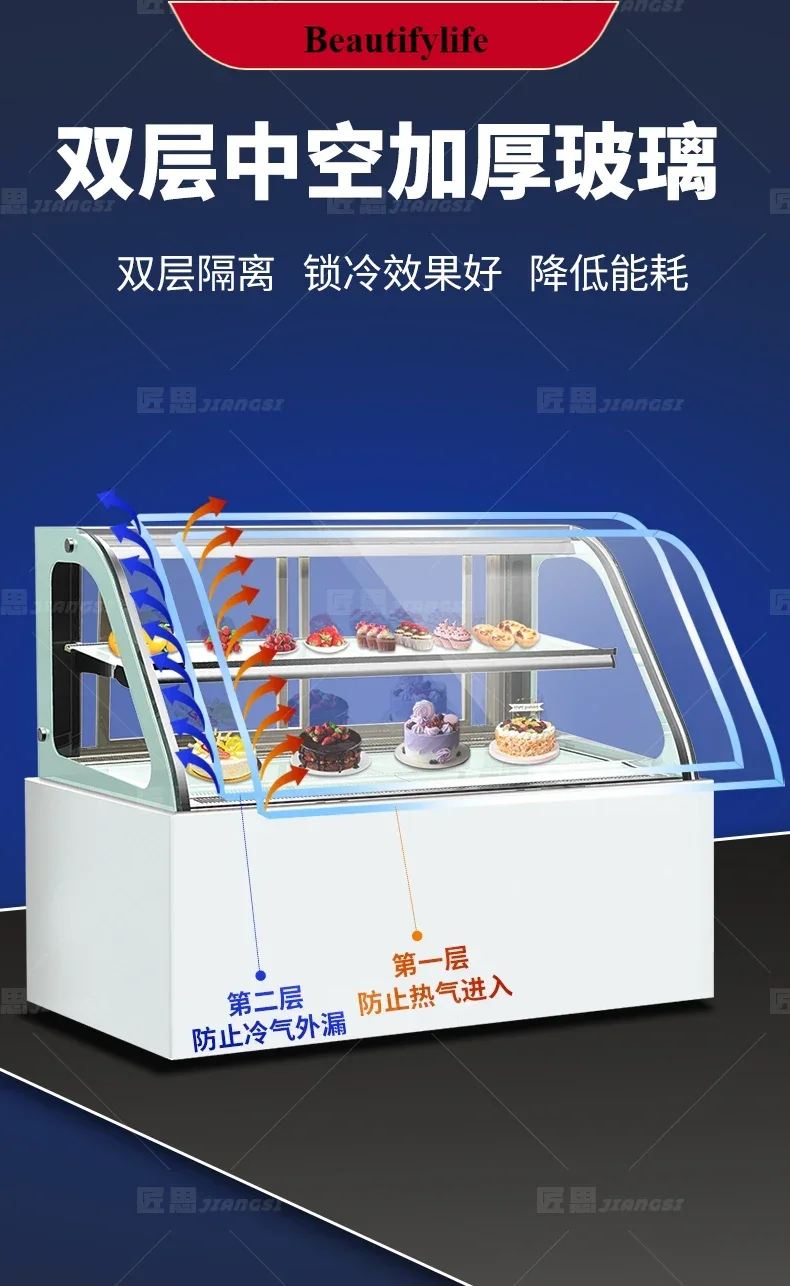 

E132 Curved cake refrigerated display cabinet Commercial dessert cabinet Air-cooled curved cake fresh-keeping freezer