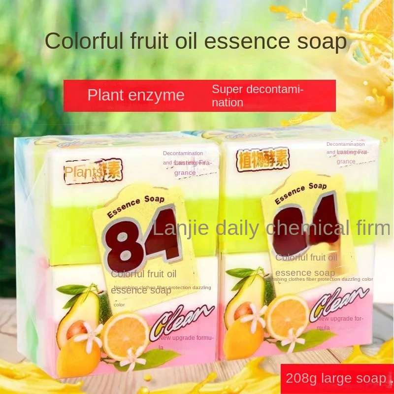 Plant Enzyme Essential Oil Baby Underwear Decontamination Laundry Transparent Multifunctional Colorful Fragrance Soap