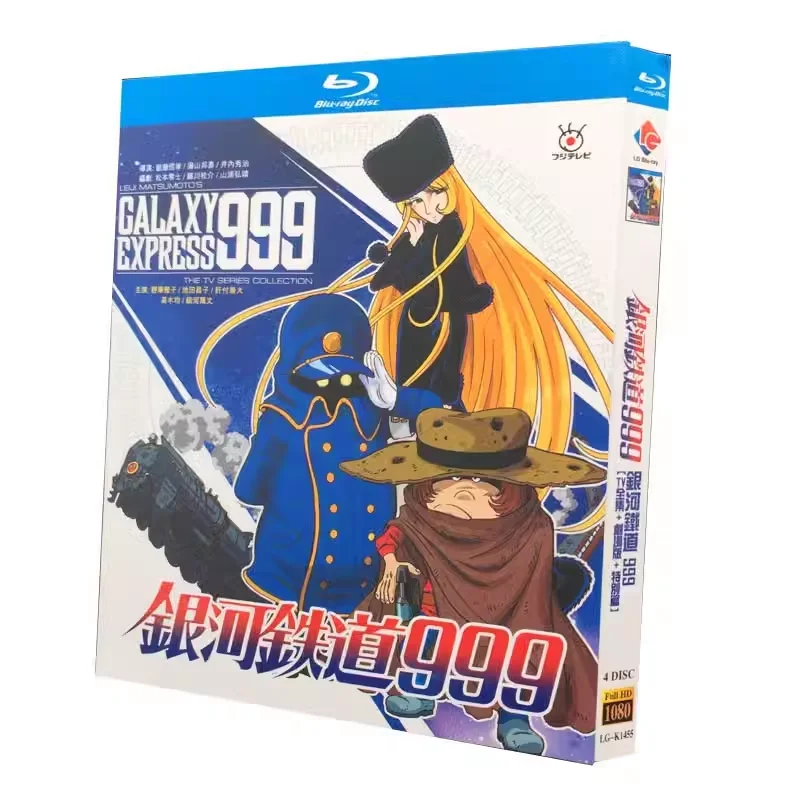 BD Blu-ray Disc High-Definition Anime Galaxy Express 999 TV Series Complete Collection Plus Theatrical Film 4-Disc Box Set