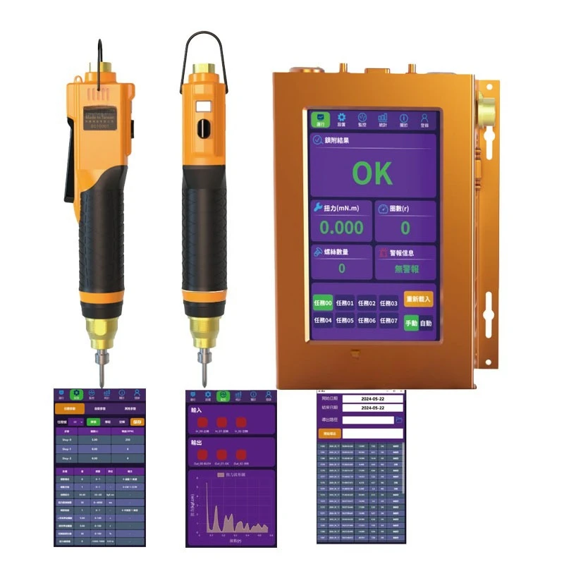 

Brushless electric screwdriver Automatic precision electric batch servo control Support data upload Intelligent and stable