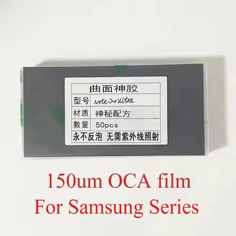 50pcs 150um Hybrid OCA Glue Film For Samsung S8 Note 8 S22 S9 S10 Plus S21 S21 Ultra LCD Edge Screen Repair