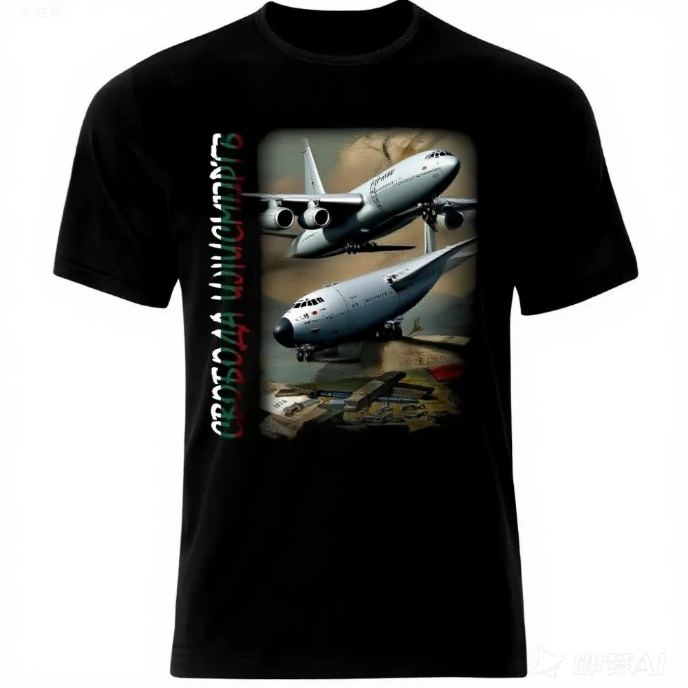 

Antonov AN-225 Aeroplane Strategic Air Cargo Plane T-Shirt 100% Cotton O-Neck Short Sleeve Summer Casual Mens T-shirt Streetwear