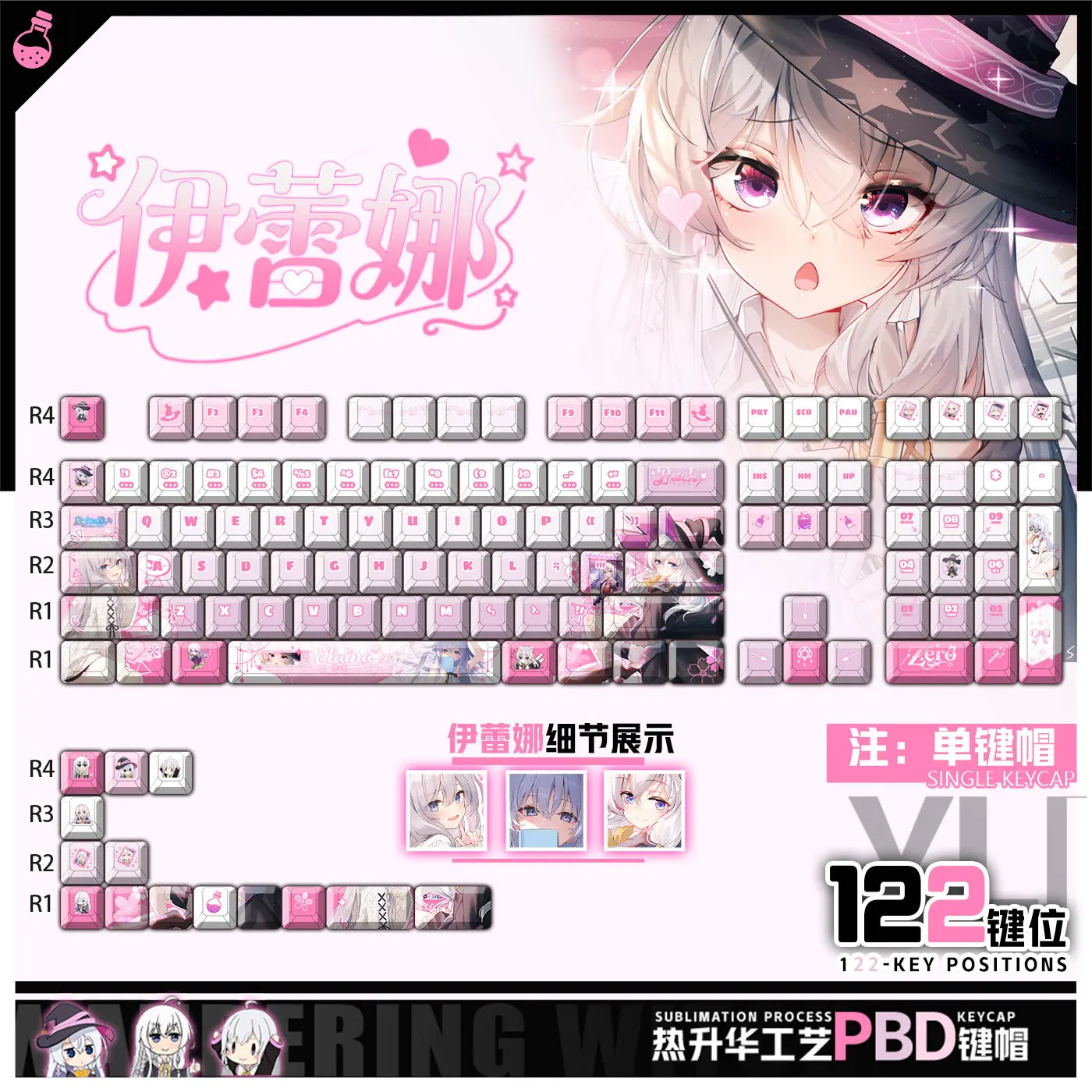 Elaina 122 PBT Keycaps Wandering Witch DYE Sublimation Key Cover Cherry Cross MX Switch Key Caps for Mechanical Keyboard Otaku