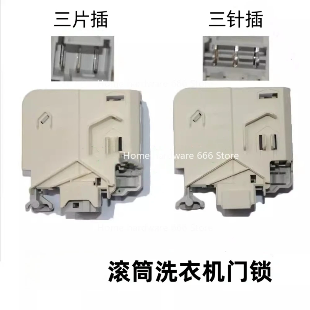 

Suitable for Siemens Drum Washing Machine Electronic Door Lock WM10S368TI Switch WS10M360TI