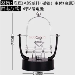 Ferris wheel pendulum automatic swing machine physical suspension perpetual motion instrument