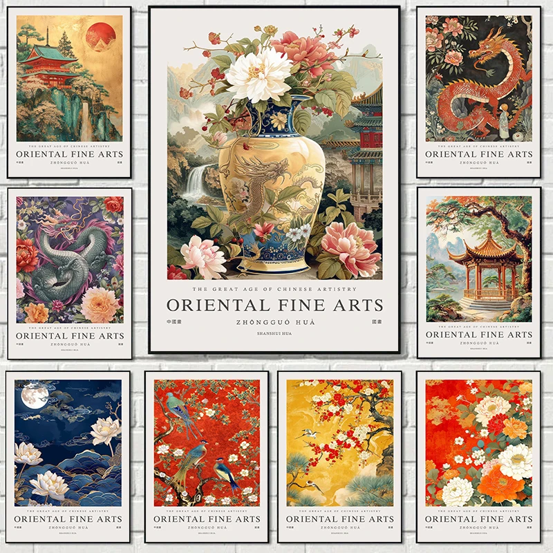 Asian Flower Bird L… - image