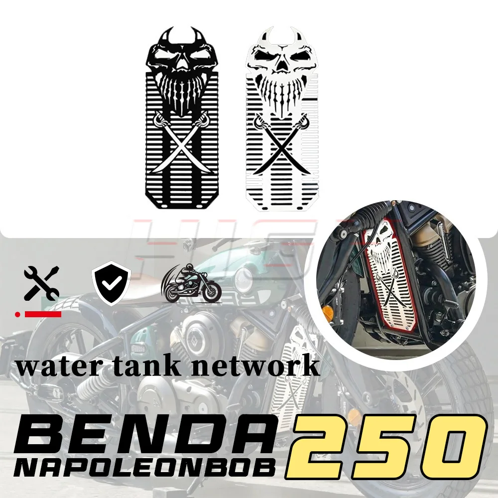 For Benda Napoleon bob 250 Motorcycle Retro Radiator Grille Hollow Decorative Guard Cover