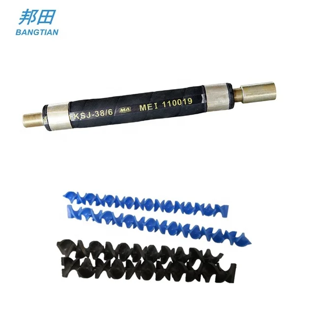 خرطوم مطاطي قابل للنفخ معزز بخيط البوليستر، عبوة بئر أمريكية في منجم الفحم #2