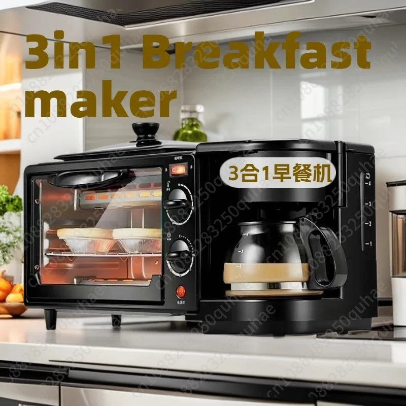 Breakfast Machine Multifunctional 3-in-1 Household Small Toaster Heating Coffee Machine