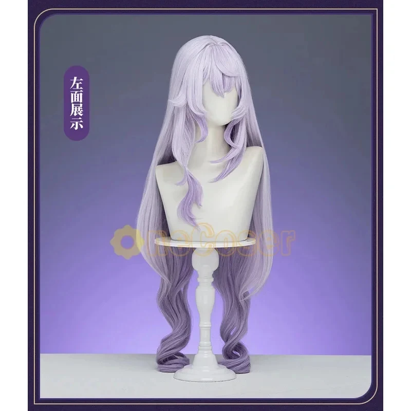 ADFF15 Black Swan Cosplay Game Honkai Star Rail White Purple Long Garden of Recollection Soothsayer Fiber Hair+Wig Cap G