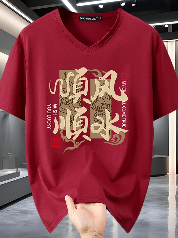 

Красная мужская футболка из модала с коротким рукавом, больших размеров, с принтом, дышащая, влагоотводящая, комфортная