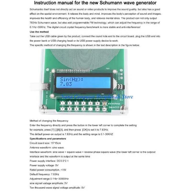 

F68C Schumann Waves Generator Generator Осциллятор 7,83 Гц. Регулируемая частота с корпусом