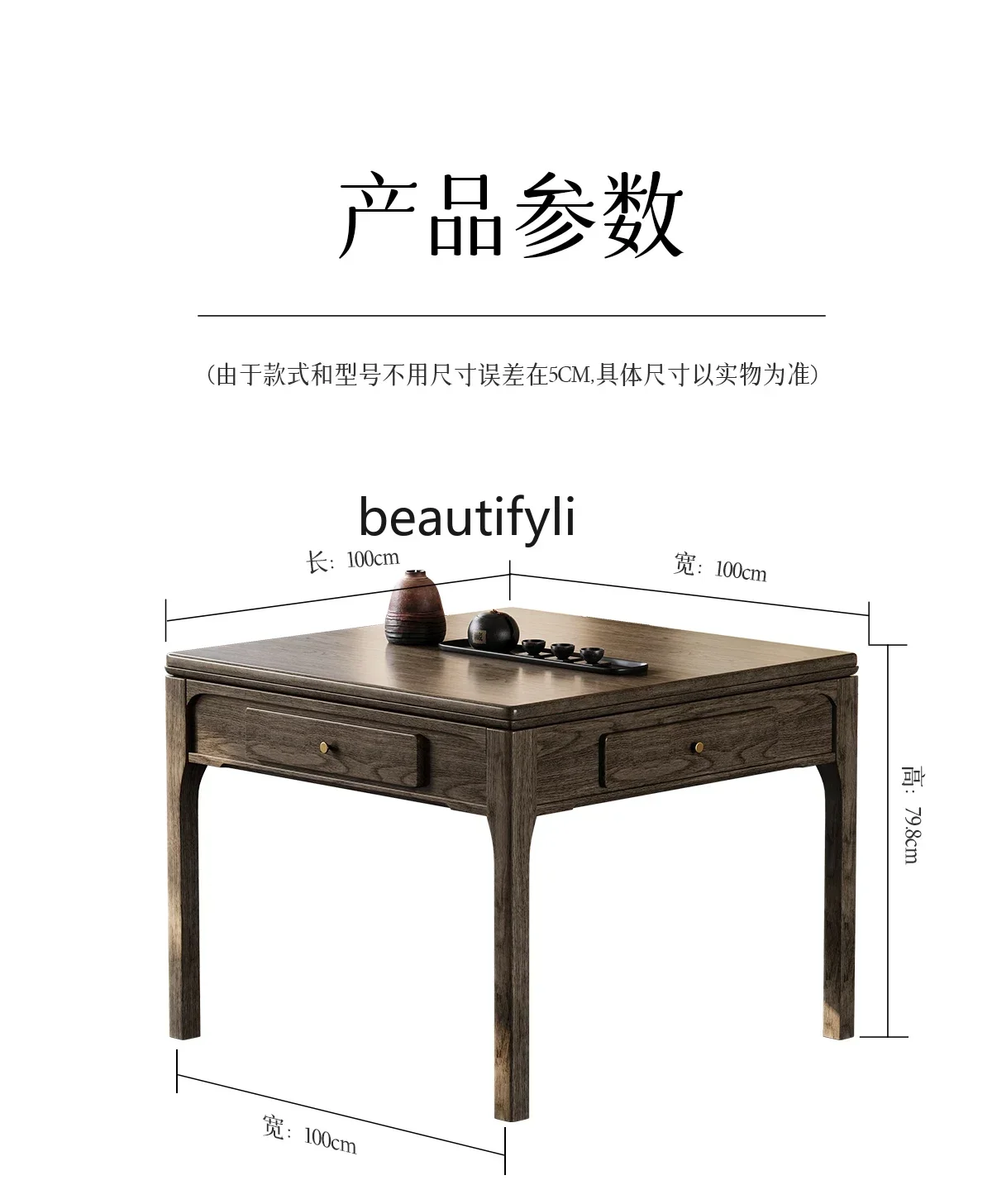 G1218 Solid mahjong table and dining table dual-purpose automatic household high-end mahjong machine