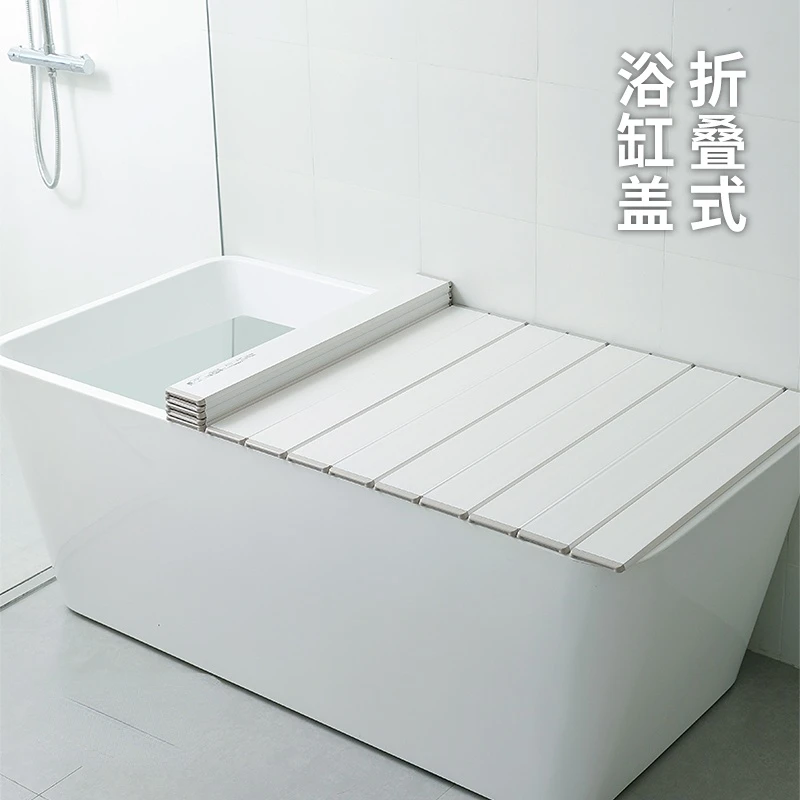 Folding bathtub cover Household bathroom cover frame Bathing insulation cover Bathtub dust cover Bathing artifact