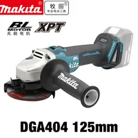 Makita DGA404 125mm Brushless Cordless Angle Grinder Electric Cutting Machine Polishing Home Handheld Power Tools For Makita 18V