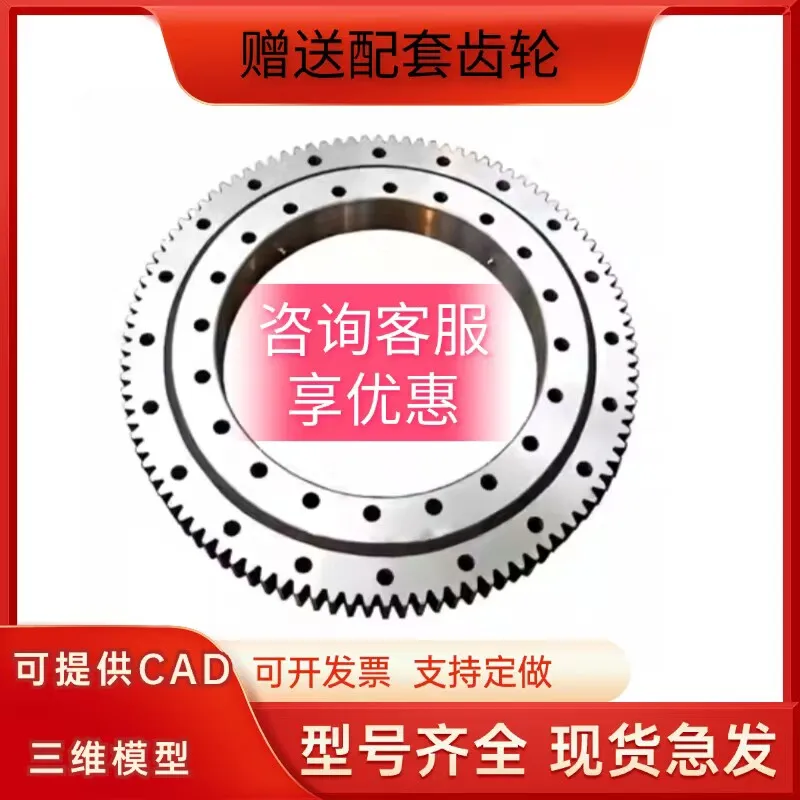 011 Small slewing bearing with external teeth 011.20.280 011.30.500 011.40.900