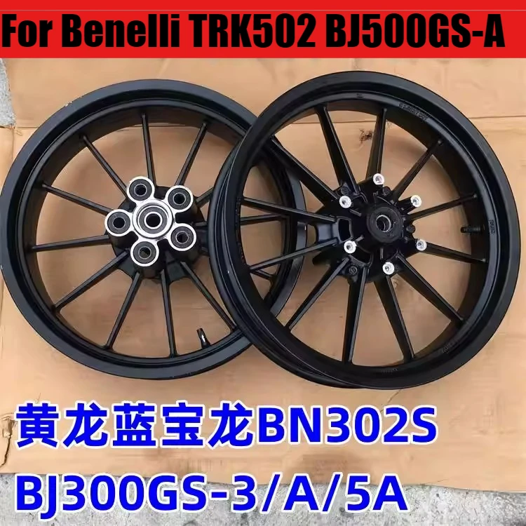 

Motorcycle Front / Rear Wheel Rims Rim for Benelli TRK502 BJ500GS-A