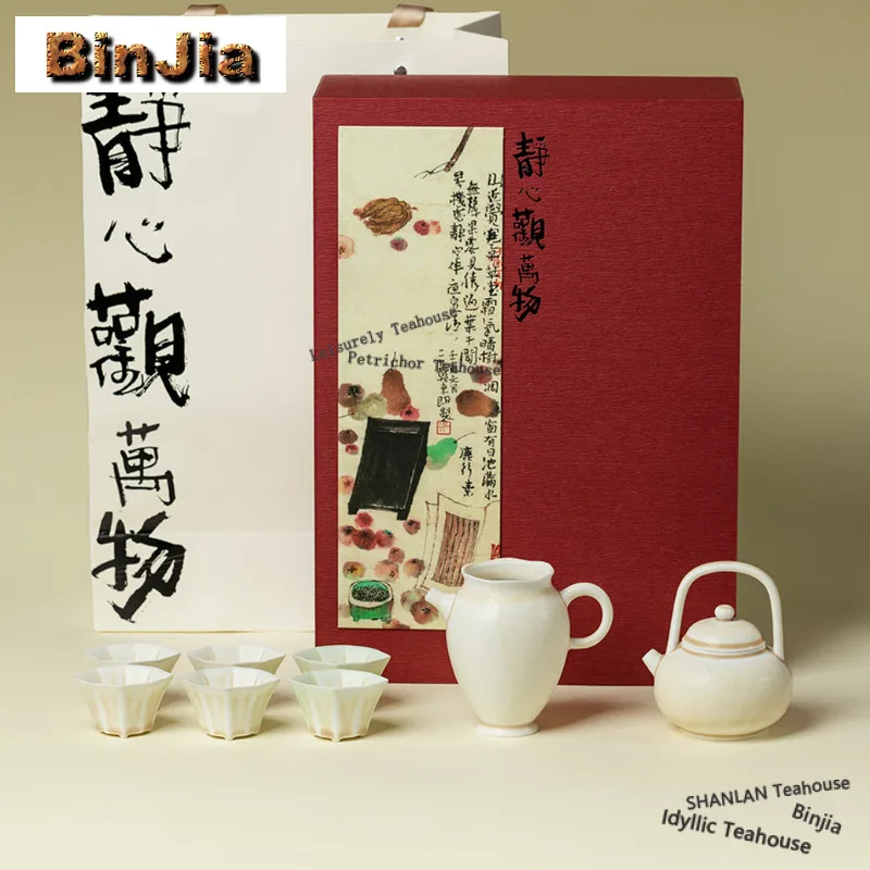 Kiln Fambe Tea Set Complete Set Aesthetic Beautiful Tea Cup Hand Grasp Pot Tea Ceremony Set Teapot and Tea Cup Set Cha Ornaments