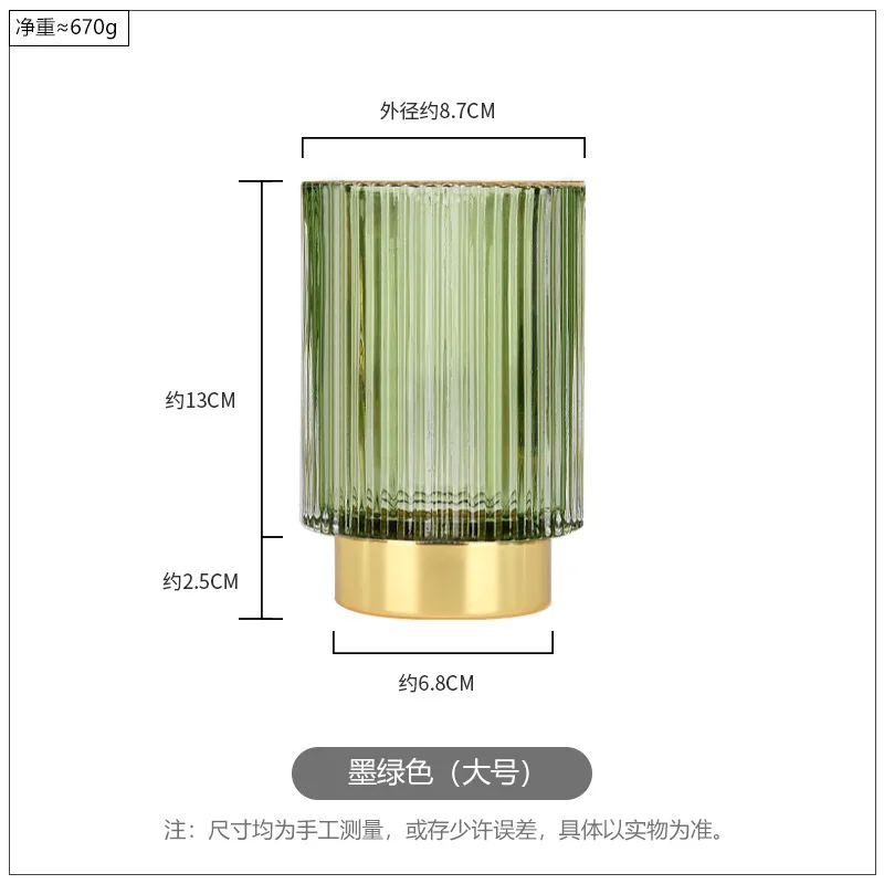 Golden Edge Thickened Glass Storage Bucket, Dark Green Pen Holder, Storage Jar, Makeup Brush Cup, Table Vase Box