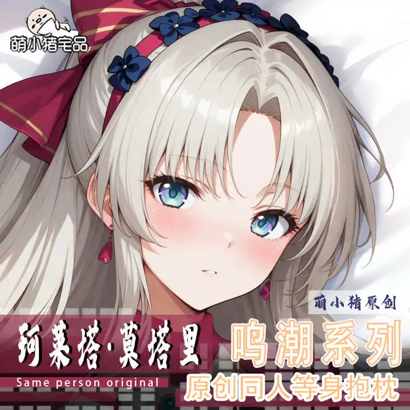 

Anime Carlotta Montelli Wuthering Waves Theme Double-sided Long Hugging Body Dakimakura Pillow Case Cosplay Game Cushion Cover