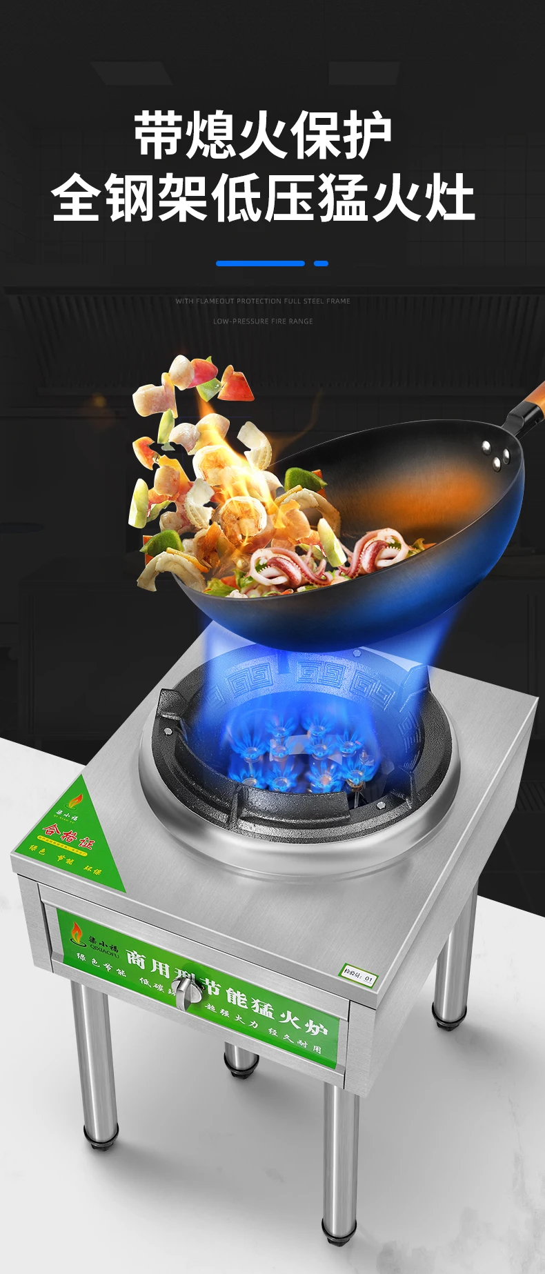 Low Pressure Fierce Stove, Gas Furnace, Natural Gas Flameout Protection Device Cooktop  Gas Stove