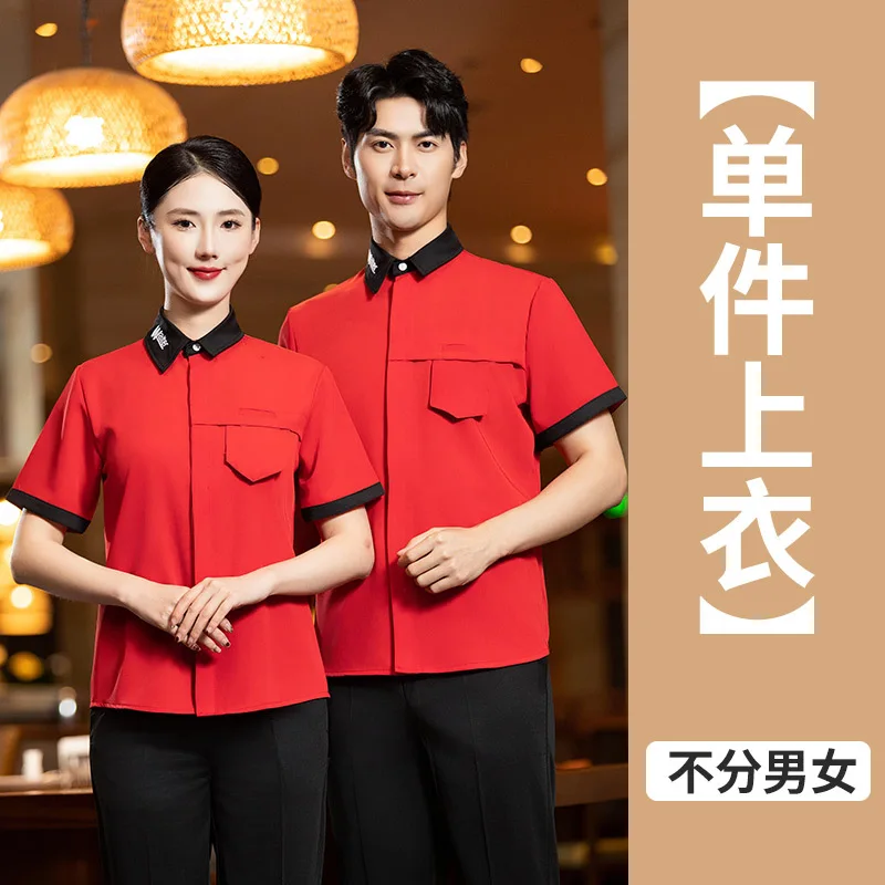 Catering Waiter Work Uniform Short Sleeve Summer Western Restaurant Hot Pot Restaurant Hotel Coffee Shop Hotel Work Uniform Men