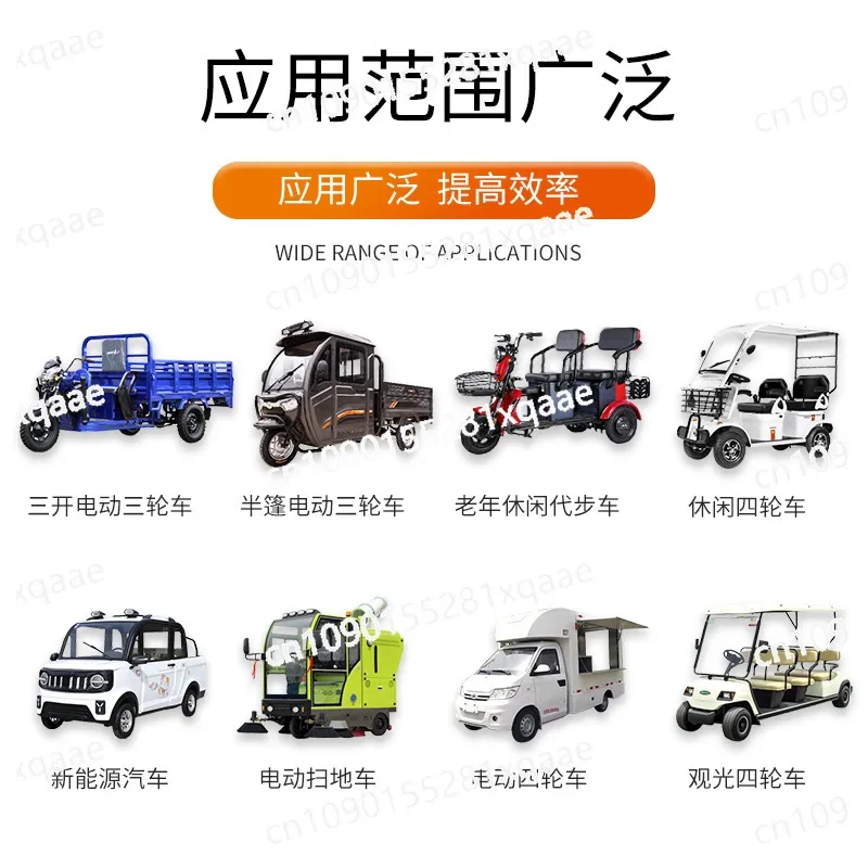 مناسبة لملحقات دراجة ثلاثية العجلات الخاصة بقدرة 650 وات Jinpeng Emma Bird Lvjia Pe psi #2