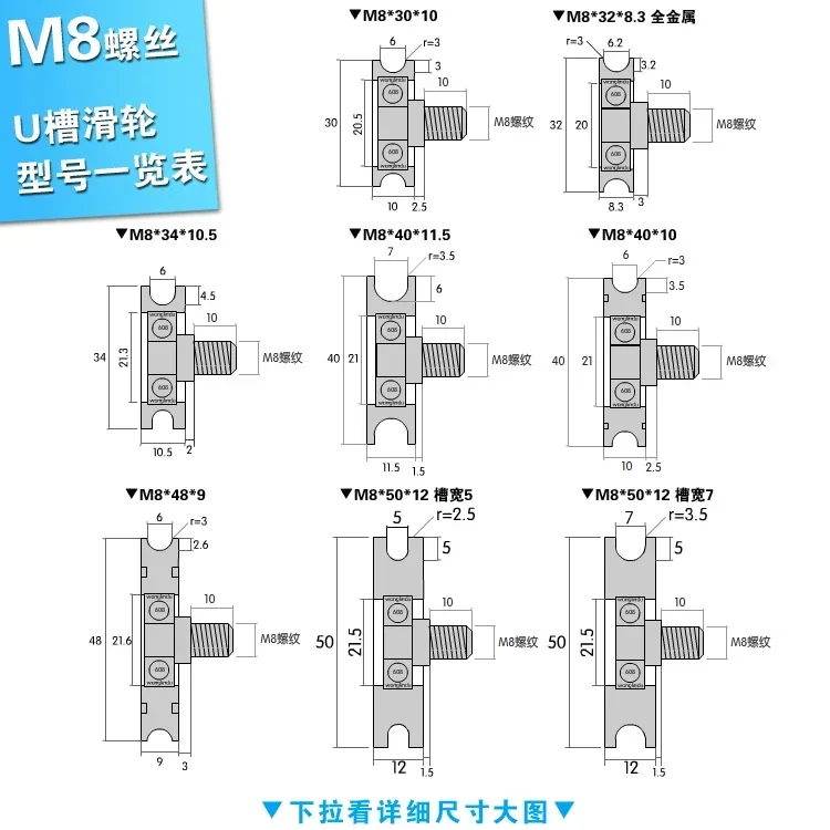 1pc M8 threaded screw U groove wheel  plastic coated bearing flat pulley drawer nylon roller guide wheel