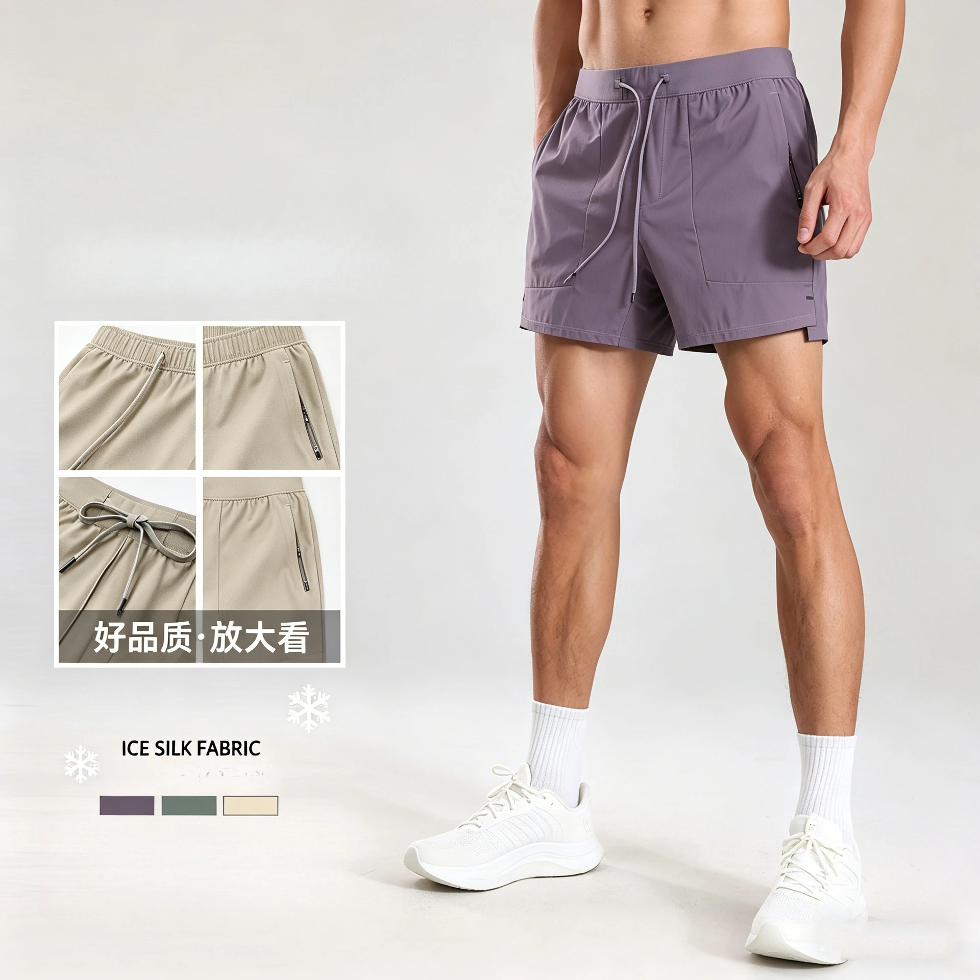 Summer Athletic Purple Men's Running Shorts with Ice Silk Cooling Fabric High Waist Jogging Shorts Breathable basketball shorts